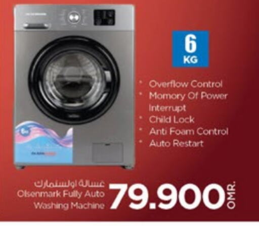 OLSENMARK Washing Machine  in Nesto Hyper Market   in Oman - Muscat