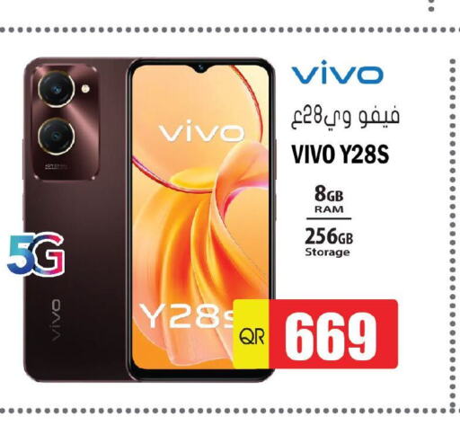 VIVO   in Grand Hypermarket in Qatar - Umm Salal