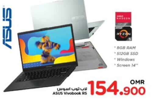 ASUS Laptop  in Nesto Hyper Market   in Oman - Sohar