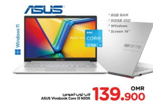 ASUS Laptop  in Nesto Hyper Market   in Oman - Sohar