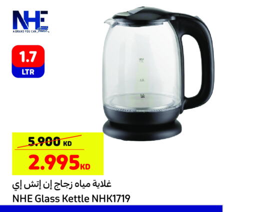  Kettle  in Carrefour in Kuwait - Ahmadi Governorate