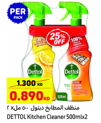 DETTOL Disinfectant  in Carrefour in Kuwait - Ahmadi Governorate