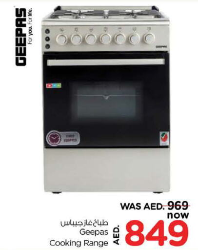 GEEPAS Gas Cooker  in Nesto Hypermarket in UAE - Sharjah / Ajman