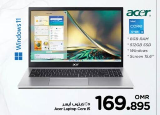 ACER لابتوب  in نستو هايبر ماركت in عُمان - صُحار‎