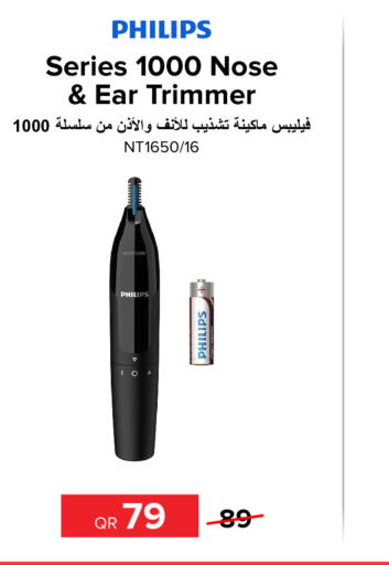 PHILIPS كريم إزالة الشعر  in الأنيس للإلكترونيات in قطر - الضعاين