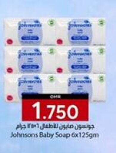 JOHNSONS   in KM Trading  in Oman - Muscat