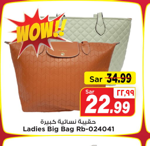    in Mark & Save in KSA, Saudi Arabia, Saudi - Al Hasa