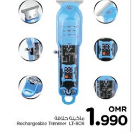  Hair Remover   in Nesto Hyper Market   in Oman - Muscat