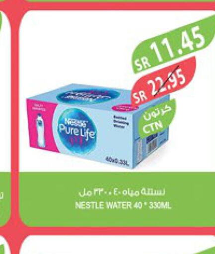 NESTLE PURE LIFE   in Farm  in KSA, Saudi Arabia, Saudi - Al Bahah