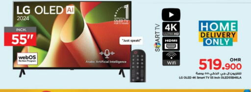 LG Smart TV  in Nesto Hyper Market   in Oman - Sohar