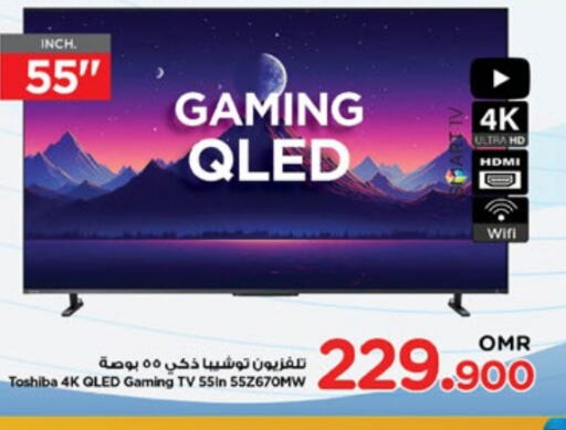 TOSHIBA Smart TV  in Nesto Hyper Market   in Oman - Muscat