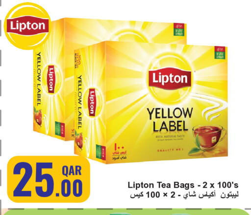 Lipton أكياس شاي  in مجموعة ريجنسي in قطر - الضعاين