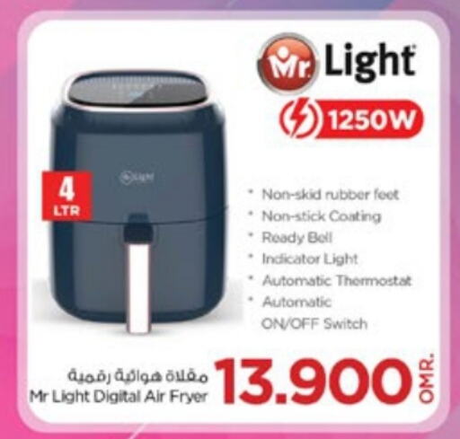 MR. LIGHT Air Fryer  in Nesto Hyper Market   in Oman - Muscat