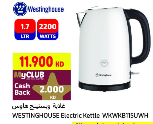  Kettle  in Carrefour in Kuwait - Ahmadi Governorate