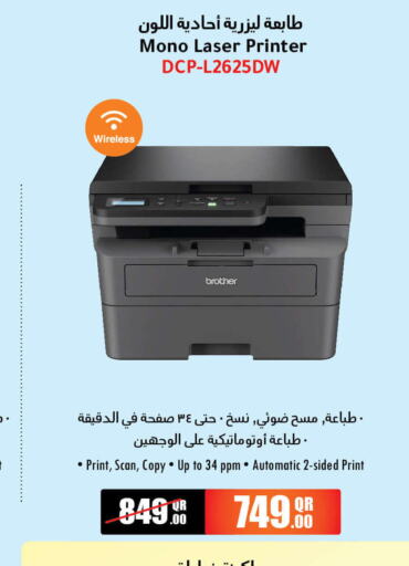 Brother Laser Printer  in Jumbo Electronics in Qatar - Al Khor