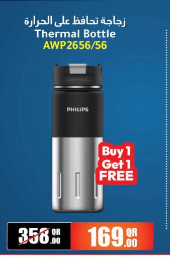 PHILIPS   in جمبو للإلكترونيات in قطر - الوكرة