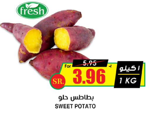  Sweet Potato  in Prime Supermarket in KSA, Saudi Arabia, Saudi - Jeddah