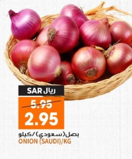  Onion  in Grand Hyper in KSA, Saudi Arabia, Saudi - Riyadh