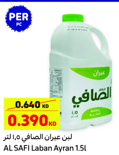 AL SAFI Laban  in Carrefour in Kuwait - Kuwait City