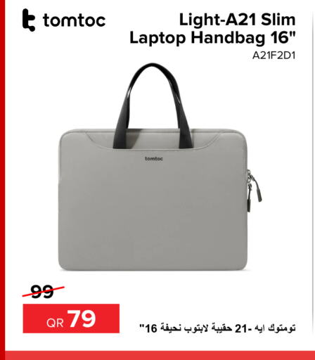  Laptop Bag  in الأنيس للإلكترونيات in قطر - الضعاين