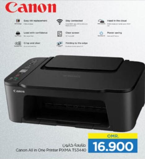 CANON Inkjet  in Nesto Hyper Market   in Oman - Sohar