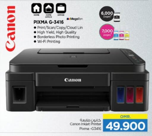 CANON Inkjet  in Nesto Hyper Market   in Oman - Sohar