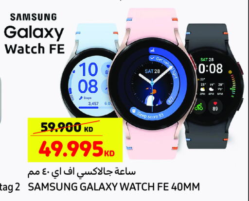 SAMSUNG   in Carrefour in Kuwait - Kuwait City