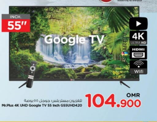  Smart TV  in Nesto Hyper Market   in Oman - Muscat