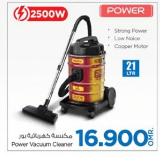  Vacuum Cleaner  in Nesto Hyper Market   in Oman - Sohar