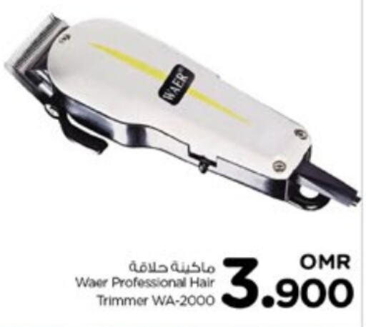  Hair Remover   in Nesto Hyper Market   in Oman - Muscat