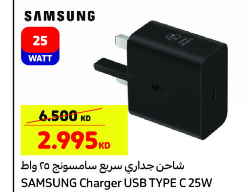 SAMSUNG Charger  in Carrefour in Kuwait - Jahra Governorate