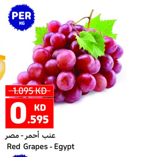  Grapes  in كارفور in الكويت - مدينة الكويت