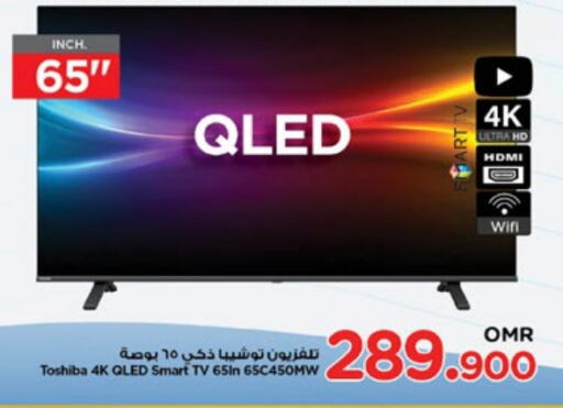 TOSHIBA Smart TV  in Nesto Hyper Market   in Oman - Muscat