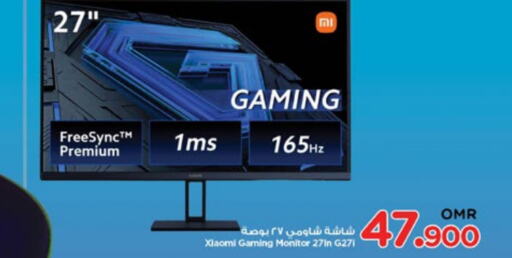 XIAOMI   in نستو هايبر ماركت in عُمان - صُحار‎