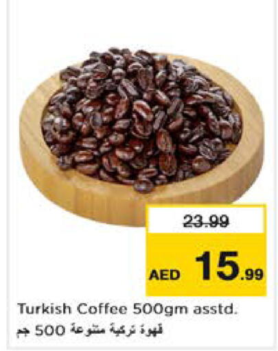  Coffee  in Nesto Hypermarket in UAE - Sharjah / Ajman