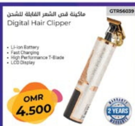  Hair Remover   in Nesto Hyper Market   in Oman - Muscat