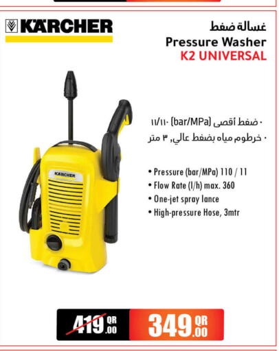 KARCHER