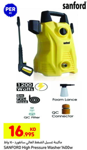 SANFORD Pressure Washer  in Carrefour in Kuwait - Ahmadi Governorate