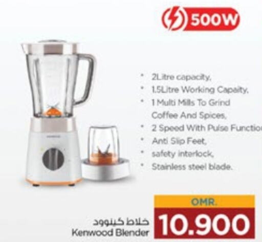 KENWOOD Coffee Maker  in Nesto Hyper Market   in Oman - Sohar