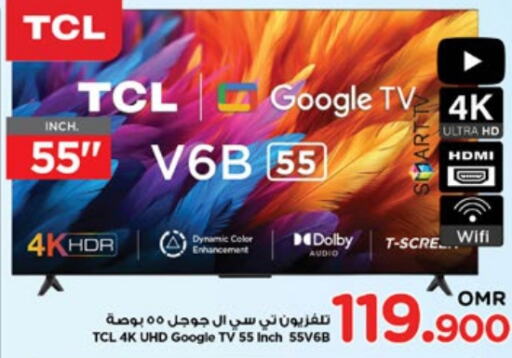 TCL