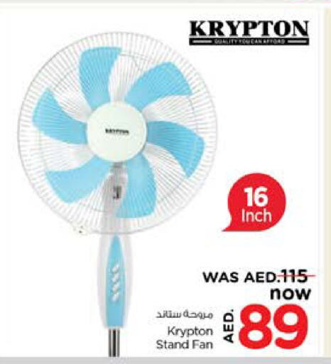 KRYPTON Fan  in Nesto Hypermarket in UAE - Sharjah / Ajman