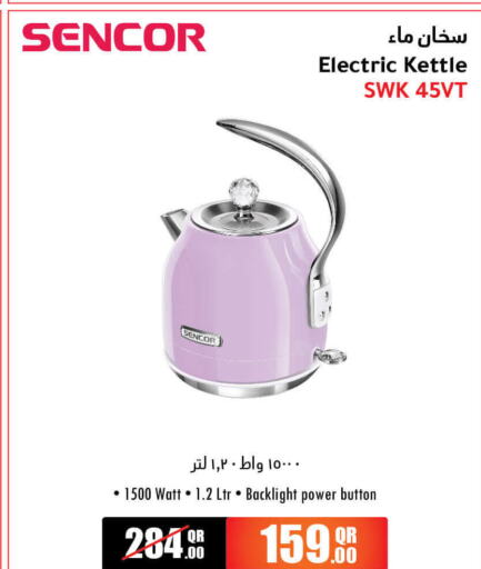 SENCOR Kettle  in Jumbo Electronics in Qatar - Al Rayyan