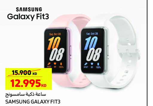 SAMSUNG   in Carrefour in Kuwait - Jahra Governorate