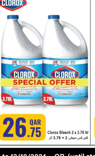 CLOROX منظف عام  in مجموعة ريجنسي in قطر - الشحانية