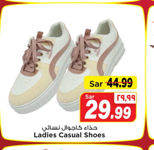    in Mark & Save in KSA, Saudi Arabia, Saudi - Al Hasa