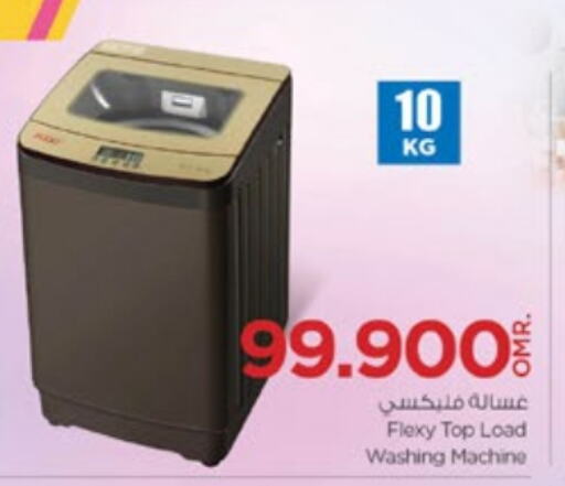 FLEXY Washing Machine  in Nesto Hyper Market   in Oman - Muscat