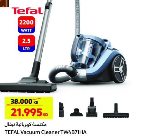 TEFAL مكنسة كهربائية  in كارفور in الكويت - محافظة الجهراء