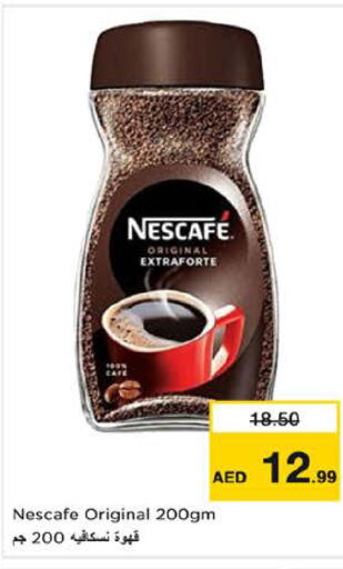 NESCAFE Coffee  in Nesto Hypermarket in UAE - Sharjah / Ajman