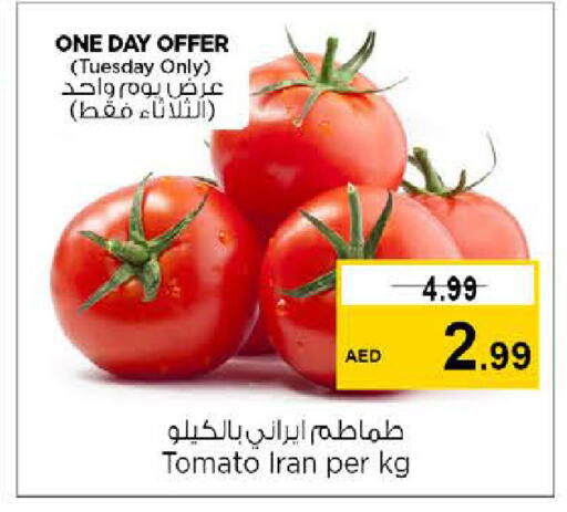  Tomato  in نستو هايبرماركت in الإمارات العربية المتحدة , الامارات - دبي