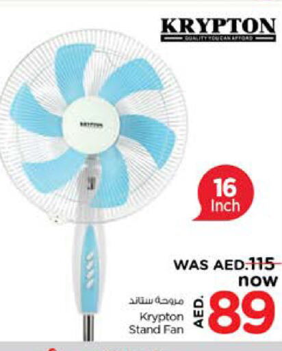 KRYPTON Fan  in Nesto Hypermarket in UAE - Sharjah / Ajman